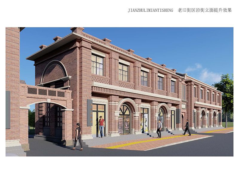 林州市老舊街區(qū)（人民路、龍山街、振林路）改造提升工程2